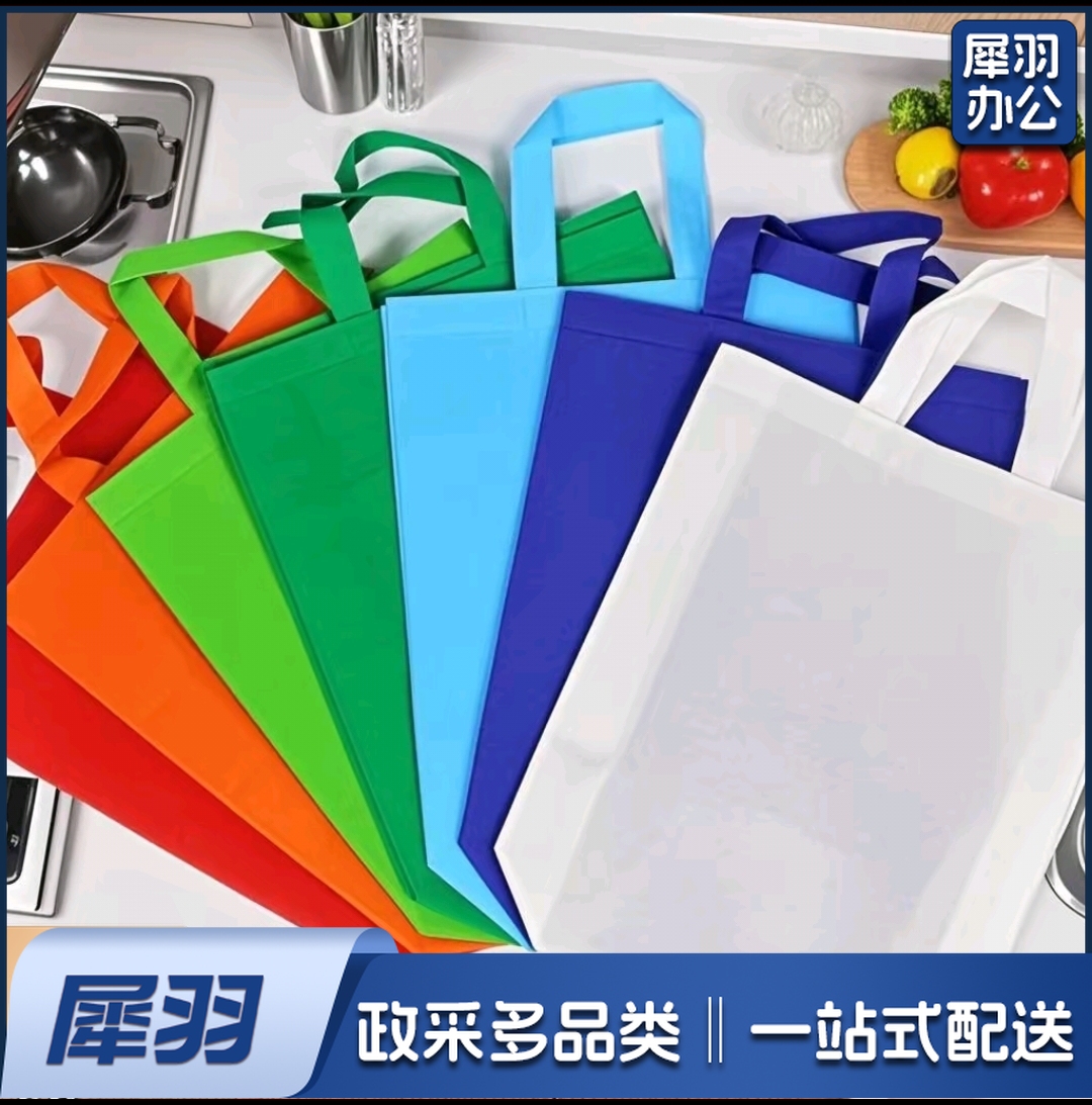 定制无纺布手提袋印刷LOGO环保袋子加厚耐用宣传定做（300mm*370mm)