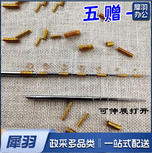 做圈圆掐丝珐琅画景泰蓝金丝砂画手工艺diy编织专用工具原材套装 做圈器5个送1