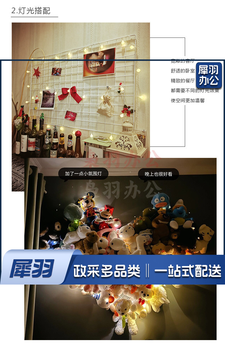 总网片装饰详情_06