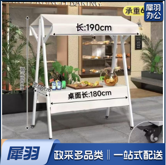 移动摆摊支架材料，不锈钢管 190cm