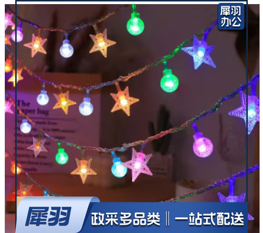 树木景观灯带 含安装调试