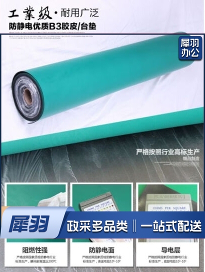 防静电台垫防滑耐高温橡胶垫绿色胶皮桌布工作台垫实验室维修桌垫 亚光绿黑色1.2米*10米*2mm