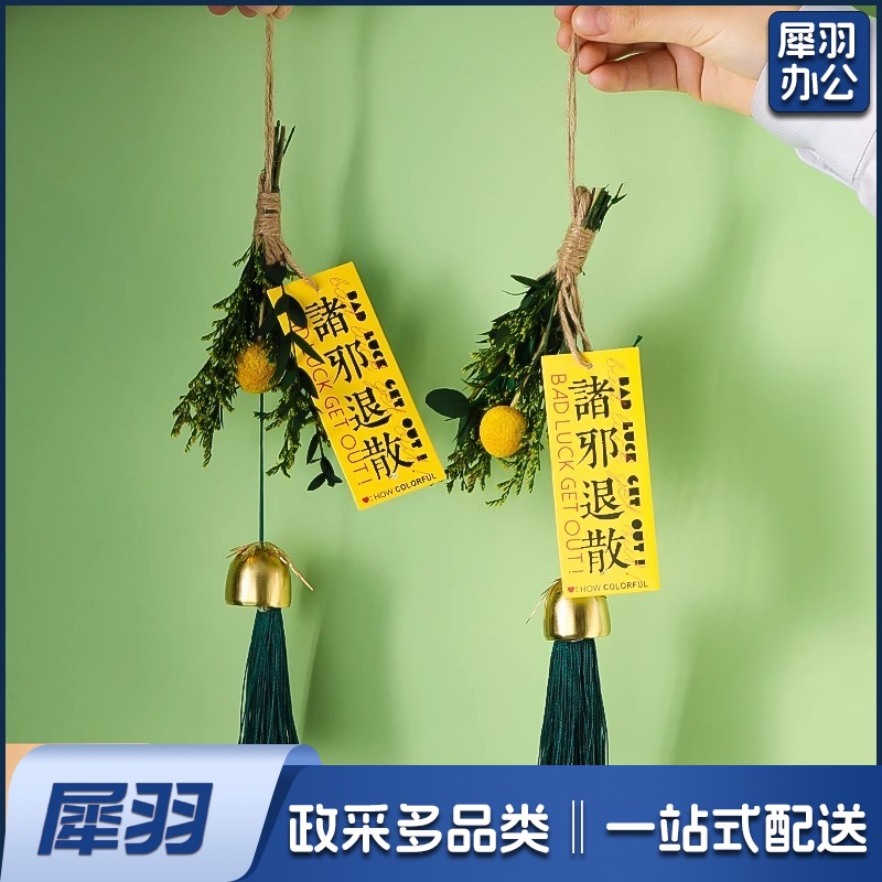 端午节艾草入户大门把手扫帚挂件装饰万字结葫芦香包香囊车载挂饰