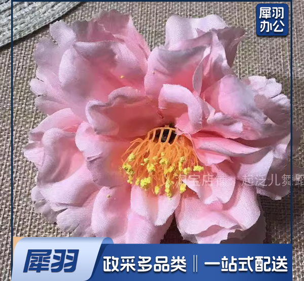 舞蹈簪花 引舞蹈道具花带指舞蹈大花手拿牡丹绢花舞蹈道具花朵