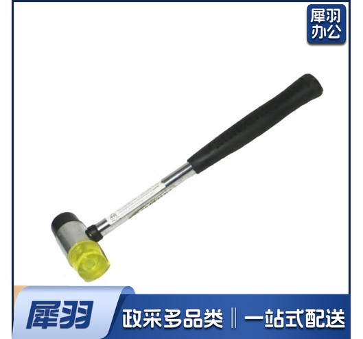 尼龙橡胶安装锤 把 销售单位：把