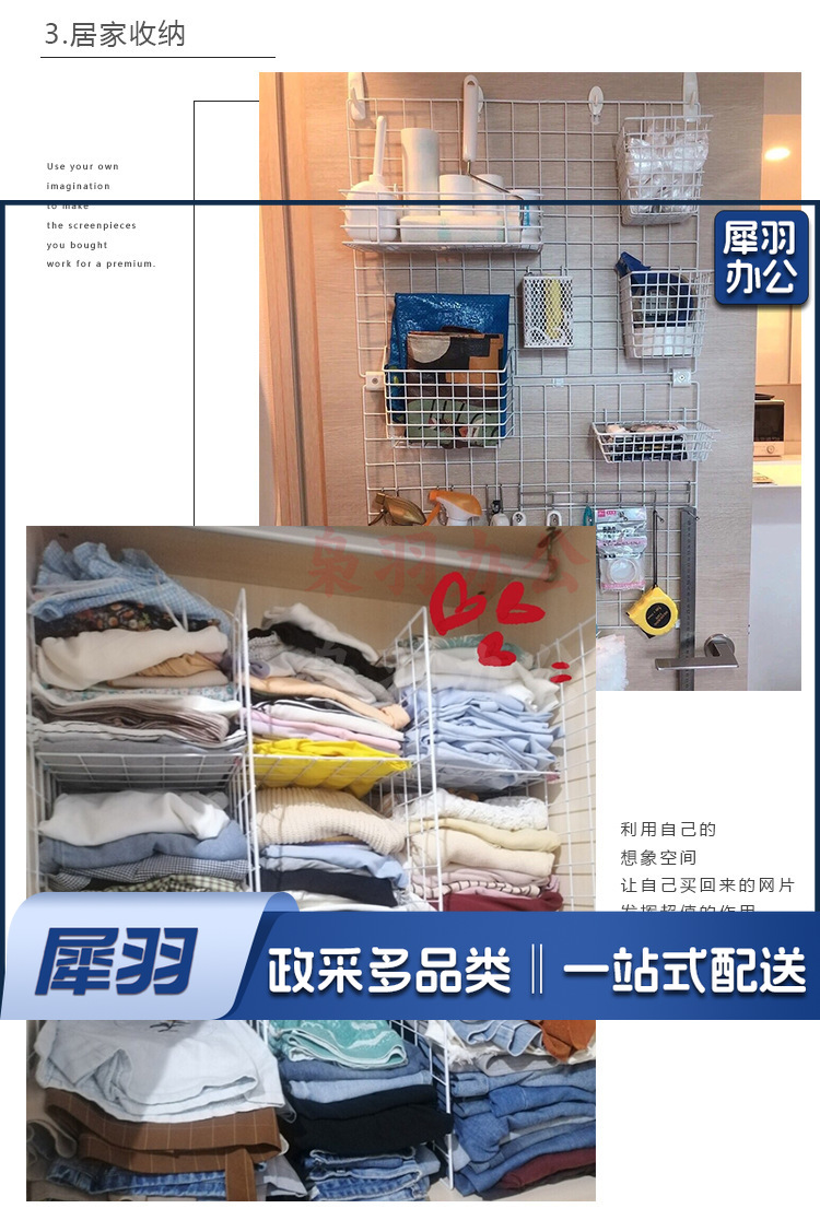 总网片装饰详情_07