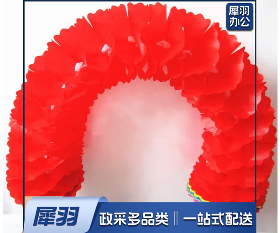 童运动会舞蹈体操道具开幕入场式演出表演可变色花环五色手拿翻花