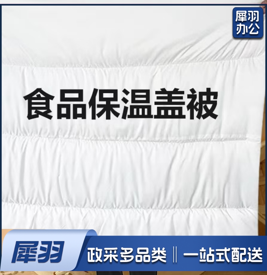 盖馒头被子  规格：1米*1米  单位：个