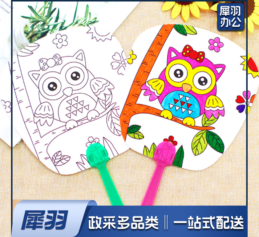 手工DIY空白扇子 扇子空白折扇手工DIY题字绘画扇