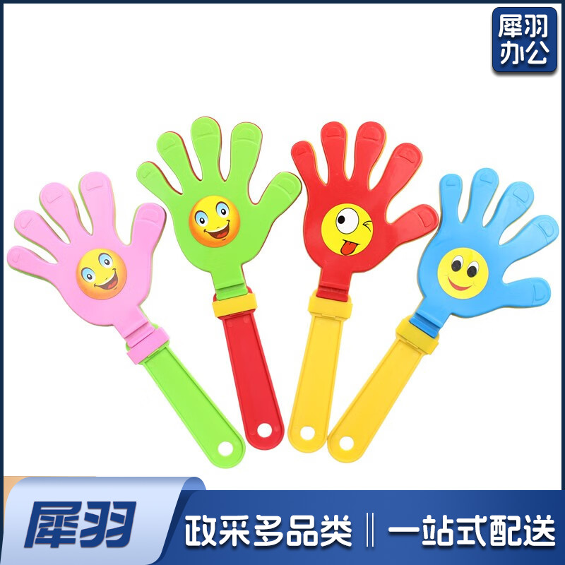 学校运动会加油助威气氛道具演唱会晚会啦啦队用品发光闪光拍手拍手器巴掌器拍拍手 24CM拍手(颜色随机发)