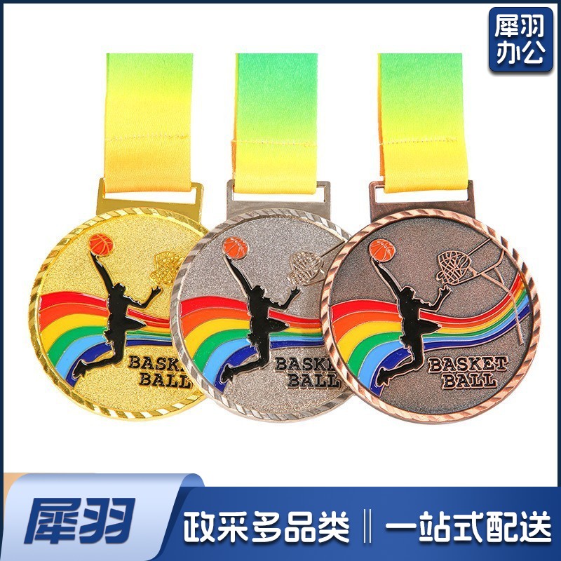 幼儿园儿童奖牌挂牌金银铜马拉松运动会纪念比赛奖牌荣誉金属奖章（篮球奖牌