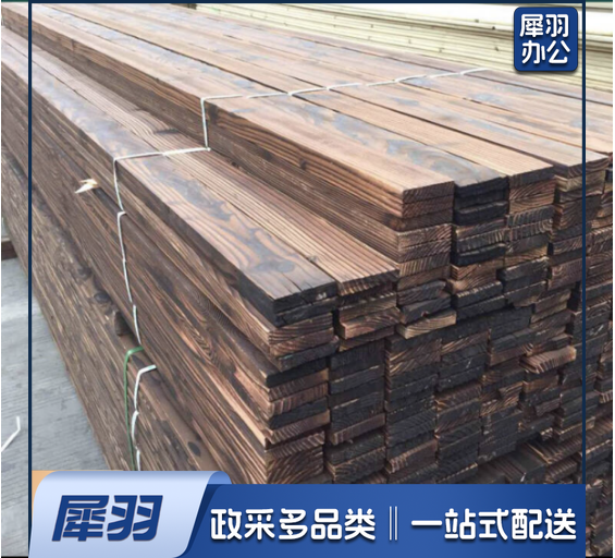 地板 2米*20mm（根）