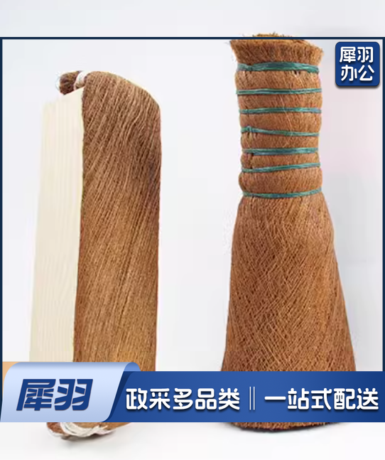 雕版工具：刷子+趟子