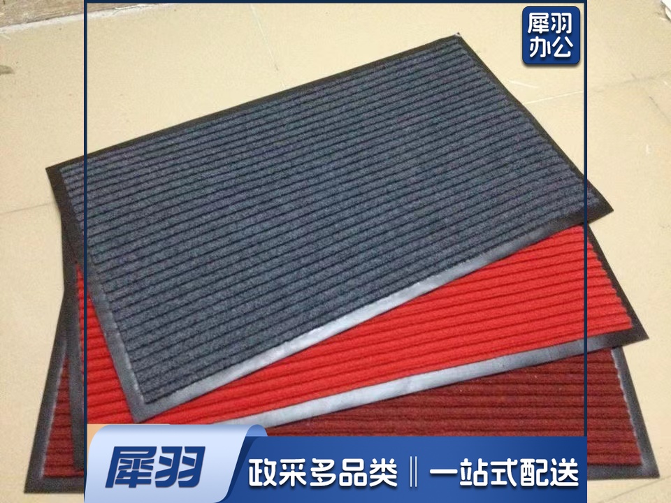 防滑pvc复合条纹地毯 台阶地毯 （5块起售，偏远区域下单请电话咨询）