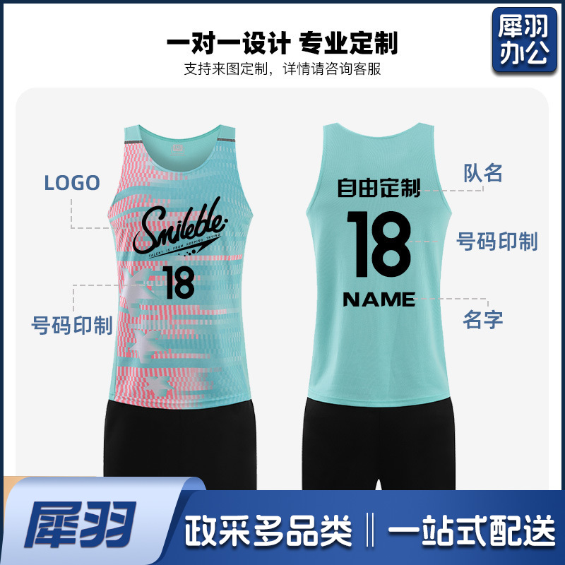 田径训练服套装男印制比赛队服短跑背心女运动服马拉松跑步服批发