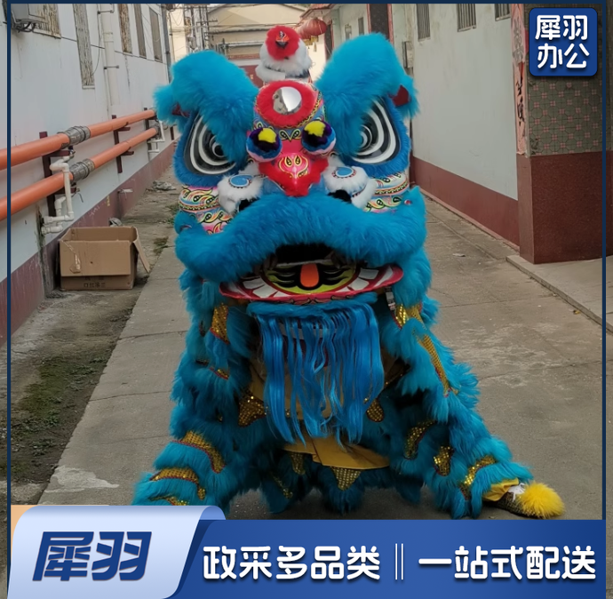 醒狮南狮舞狮道具羊毛龙灯羊毛南狮羊毛醒狮道具正宗醒狮湖蓝色