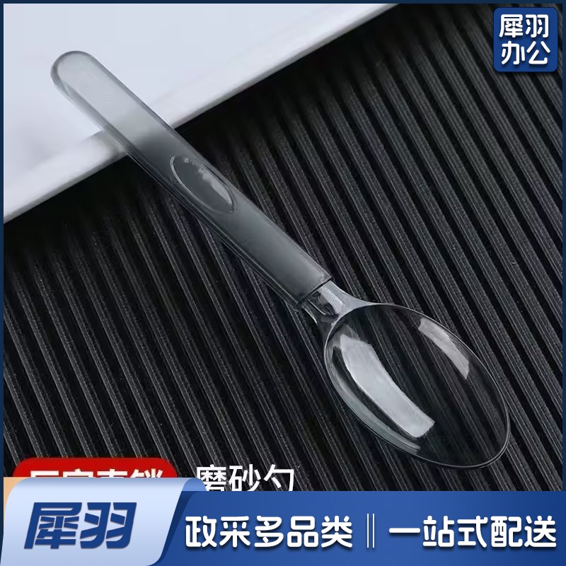 一次性勺子单独包装塑料冰粉甜品冰淇淋蛋糕叉子外卖打包叉勺商用（14cm美式勺高档独立包装100支）