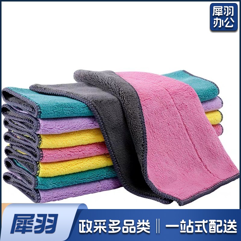 雅高 抹布 30*40cm厨房去污布 5片装 加厚双面吸水多功能百洁布不掉毛
