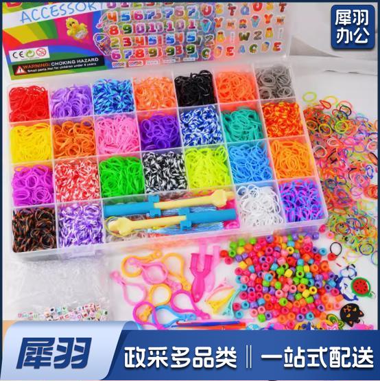 彩虹皮筋手工diy（CX202408261205374675）