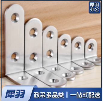 铁三角角码50*70，10个起售，图片仅供参考下单前务必咨询