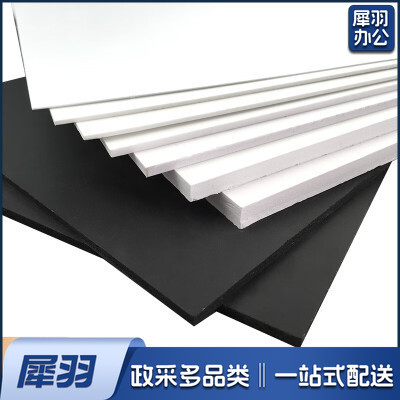 PVC发泡板 3mm厚度，白色，20x30厘米