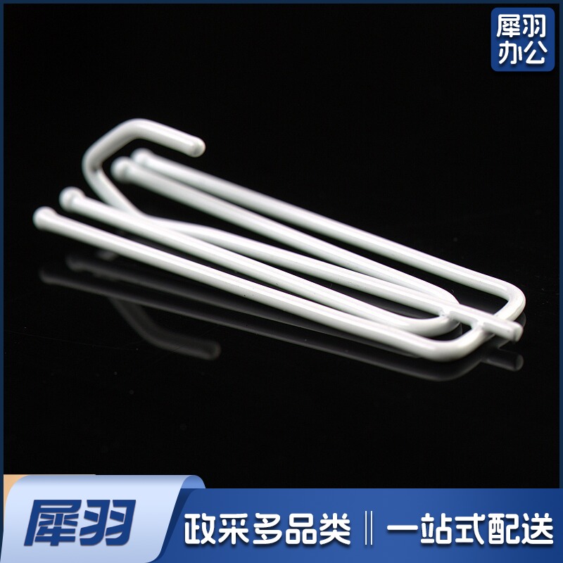 窗帘挂钩 门帘及配件 窗帘辅料配件