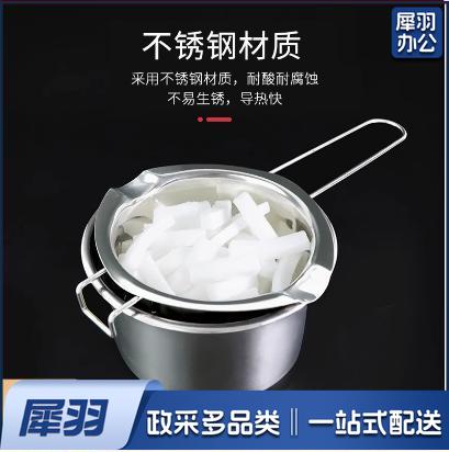 diy手工皂融化小锅 融皂基套锅手工皂隔水加热迷你电热炉