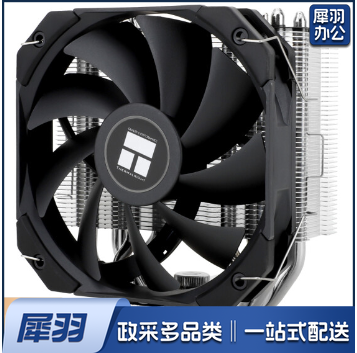 玄冰台式机散热器 CPU风冷散热器