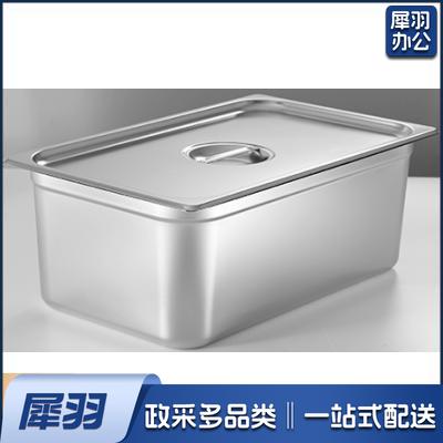 325*265*150*1不锈钢1/2*15份数盆