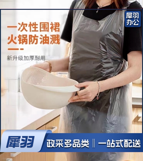 一次性围裙 一包100个