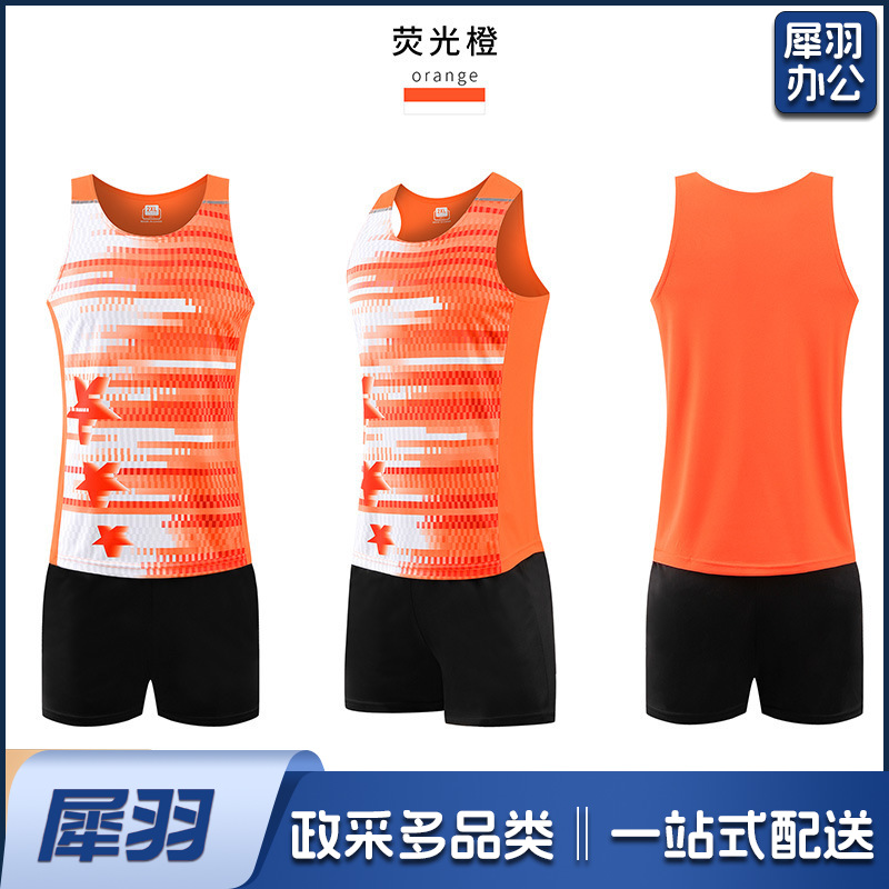 田径训练服套装男印制比赛队服短跑背心女运动服马拉松跑步服批发
