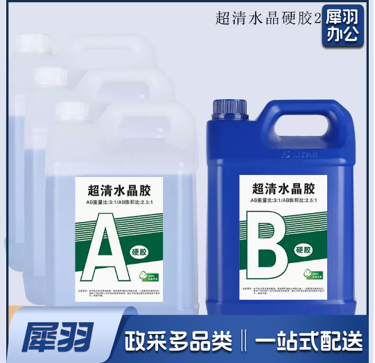 环氧树脂AB胶高透明硬胶 河流桌diy材料标本琥珀制作手工水晶滴胶