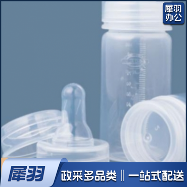 一次性奶瓶