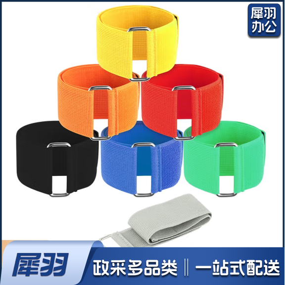 两人三足绑带绑腿带 户外拓展道具三人两足绑脚带绳 8只装颜色随机