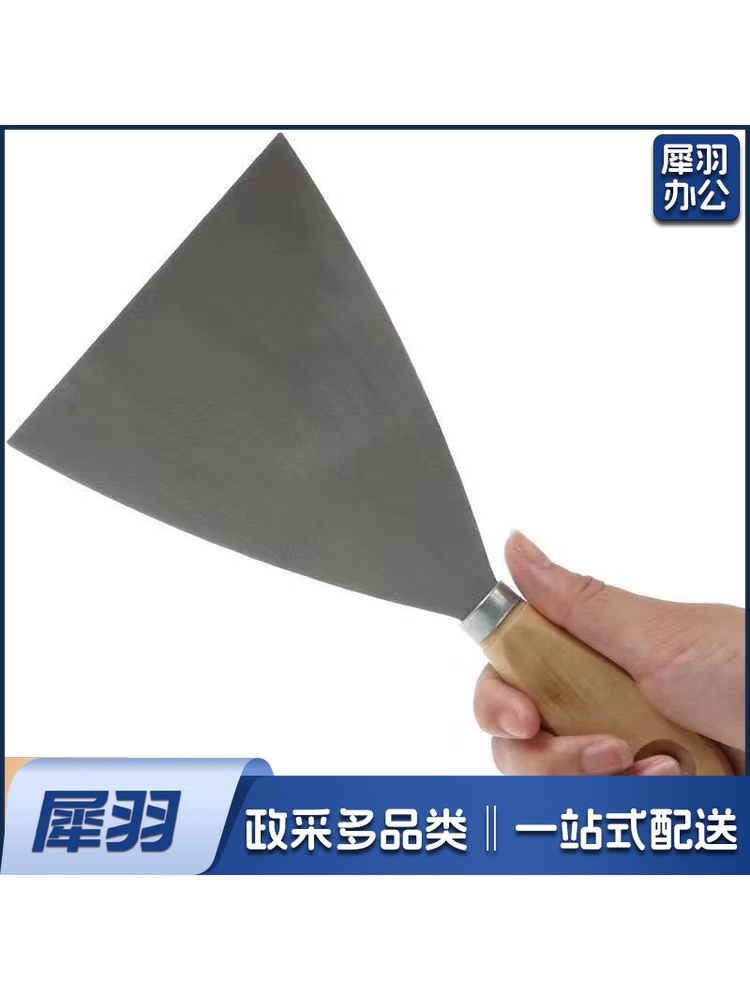 不锈钢扁铲  规格：18厘米*8厘米  单位：把