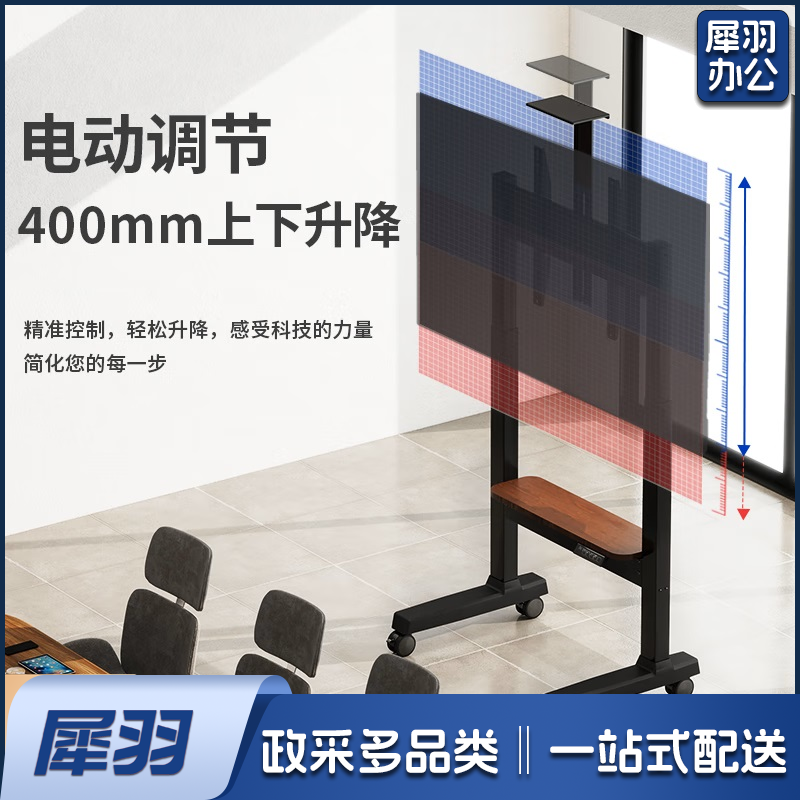 电视移动支架32-86英寸通用电动升降电视机落地支架可移动不锈钢/木纹带轮电视挂架电视