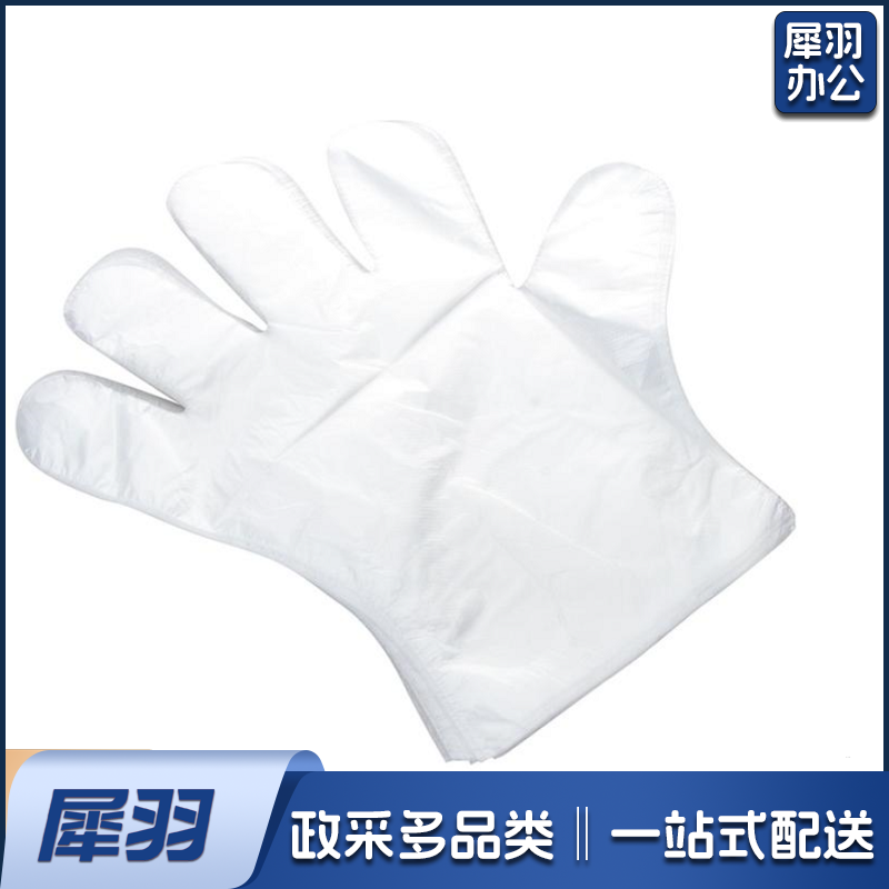 天厨一次性手套 100支/包 6包起售