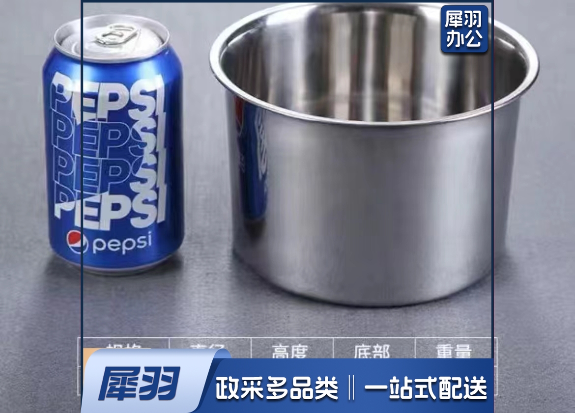 不锈钢调料罐  规格：16厘米*10厘米  单位：个