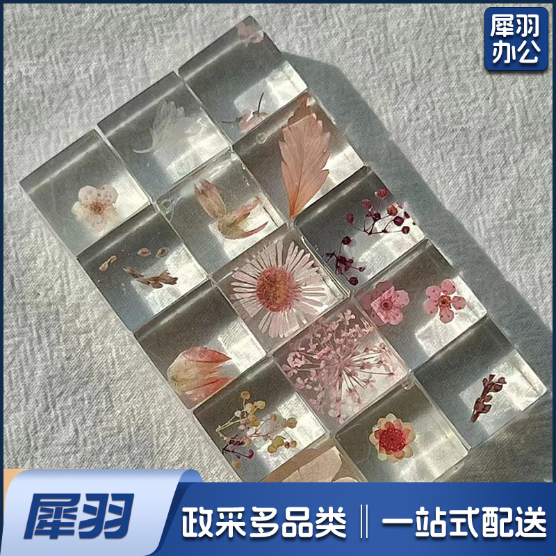 爆款手工滴胶植物方块成品立体标本永生花送朋友礼物正方体