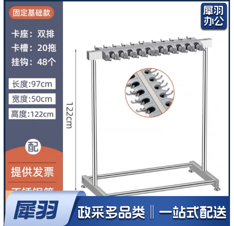 不锈钢移动落地置物 扫把墩布架 清洁工具收纳 97cm