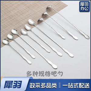 25CM葫芦长柄大正圆味勺