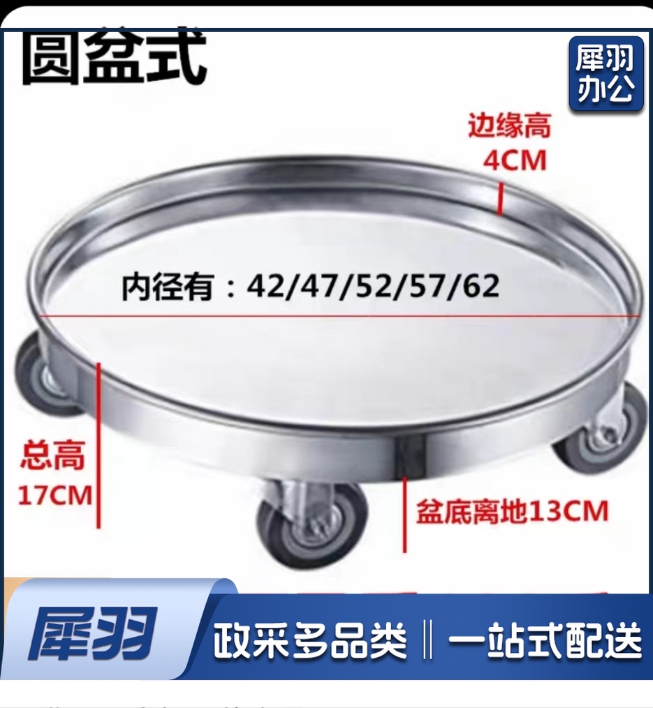 不锈钢圆形周转车加厚保温汤桶底架带轮移动推车42cm