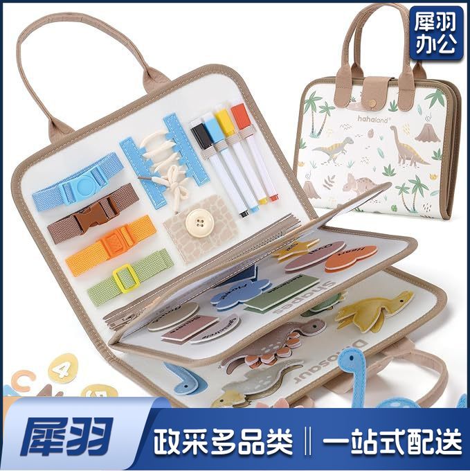 新款毛毡忙碌板 穿衣板益智玩具儿童毛毡学习板