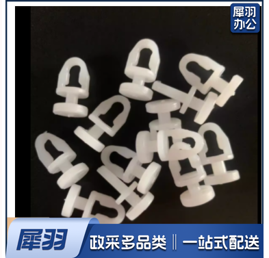 窗帘挂钩   圆环