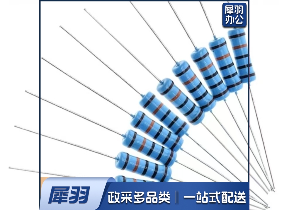 电阻1Ω-1M默认规格