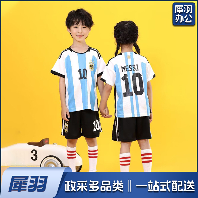 儿童足球衣阿根廷10号梅西7号C罗球衣幼儿园训练服足球服运动套装男