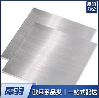 钢板定制尺寸6*60*200mm(400块起订)