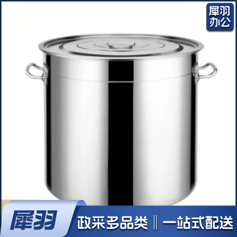 不锈钢汤桶50cm