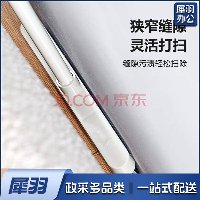 扫把簸箕套装 防风梳齿型家用扫地扫帚笤帚两件套