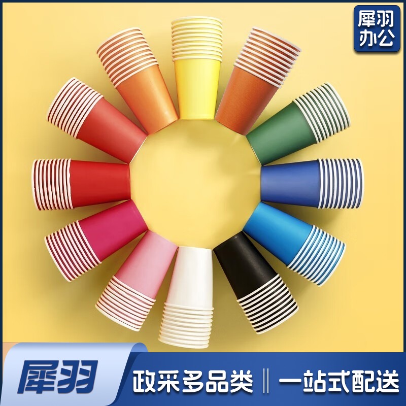 10个装手工彩色纸杯子 幼儿园早教美术手工纸杯 儿童创意diy材料 12包(每色一包) 10个/包 文具套装/礼盒 游乐场/体育场馆设施
